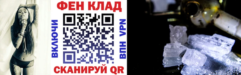 Amphetamine VHQ Рославль