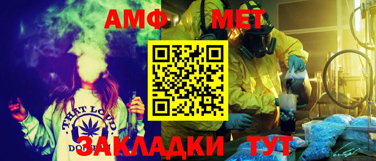 Амфетамин 98% Рославль