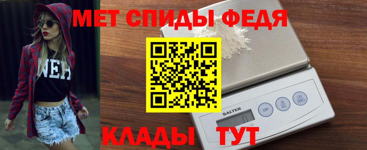 АМФЕТАМИН  Amphetamine Розовый  АМФЕТАМИН  Вход с VPN  Рославль 
