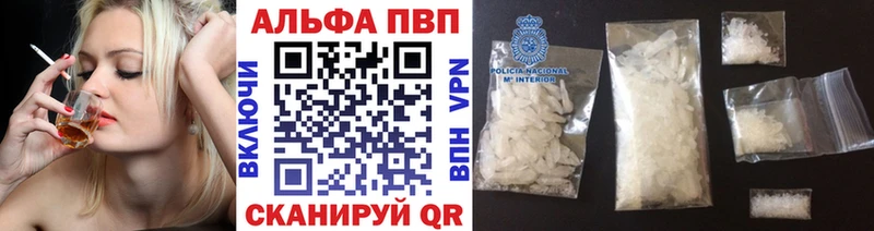 Alpha-PVP Соль это телеграм Рославль