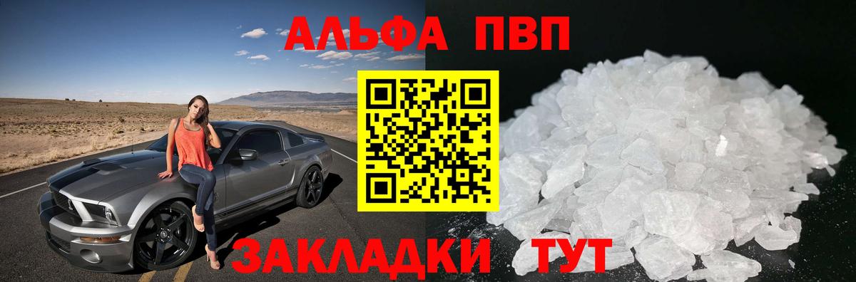 A-PVP СК КРИС Рославль