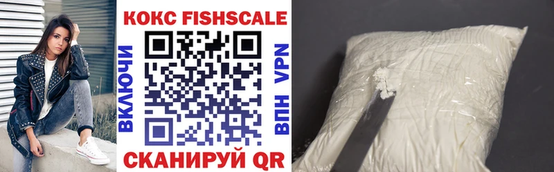Cocaine 98%  как найти наркотики  Рославль 
