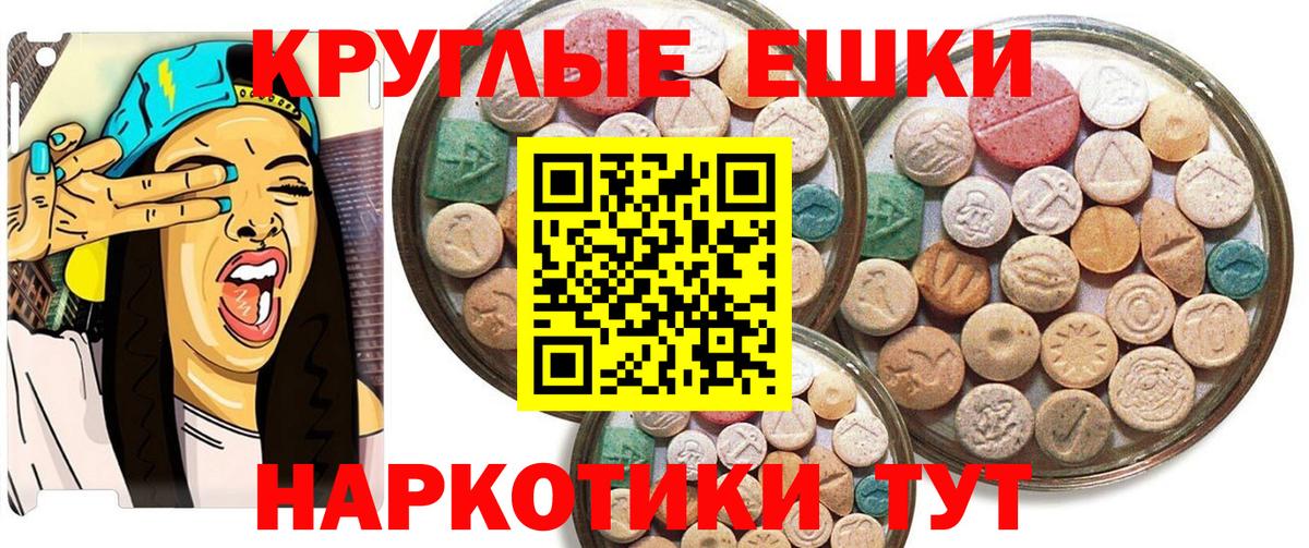 Плюхи  МАРИХУАНА  COCAIN  Рославль  Меф  Вход с VPN 