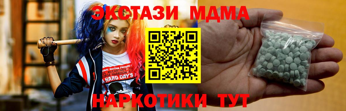 ГАШ Рославль