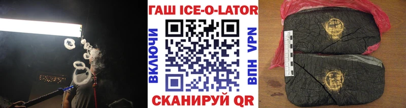 ГАШ убойный Рославль