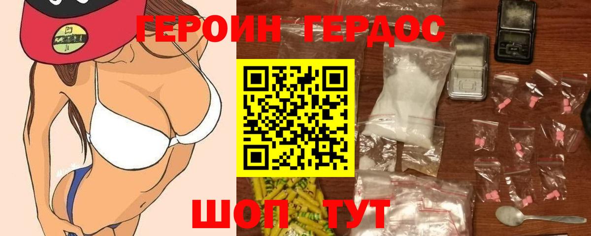 АМФЕТАМИН Рославль