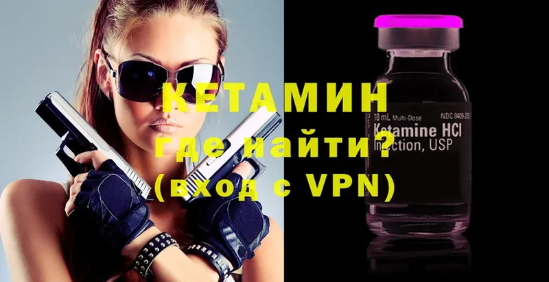 КЕТАМИН VHQ  omg сайт  Рославль 