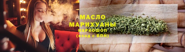 COCAINE Новозыбков