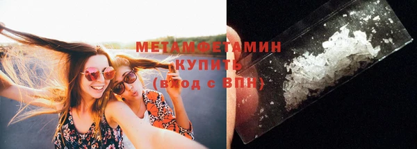 МДМА Новодвинск