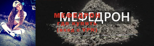 ALPHA-PVP Богородицк