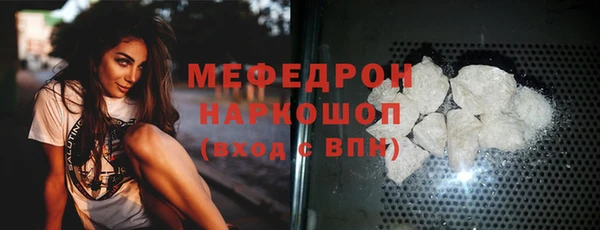прущие грибы Новокубанск