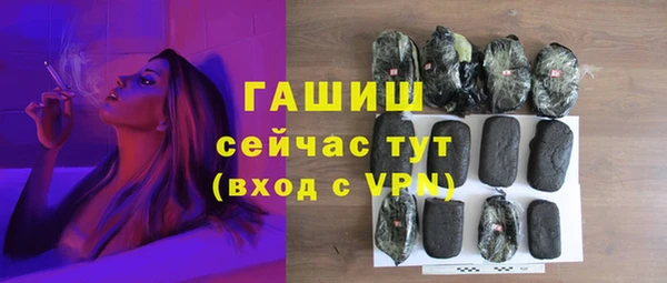 прущие грибы Новокубанск