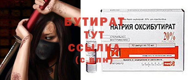 МДМА Новодвинск