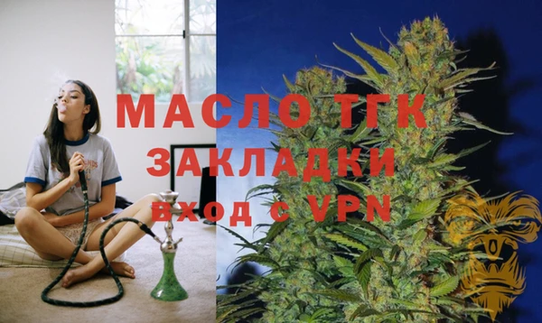 COCAINE Новозыбков