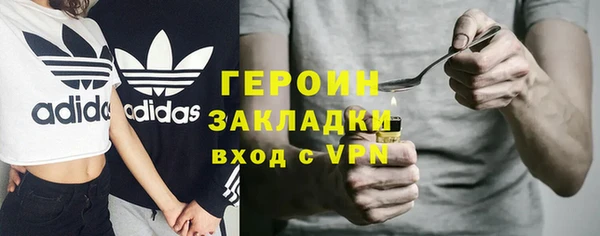 прущие грибы Новокубанск
