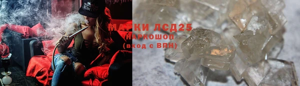 COCAINE Новозыбков