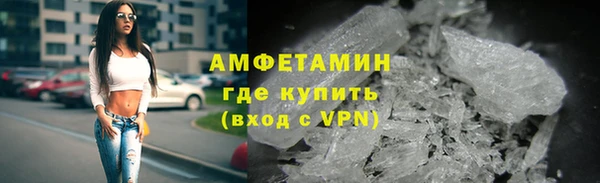 COCAINE Новозыбков