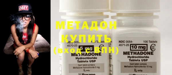 МДМА Новодвинск