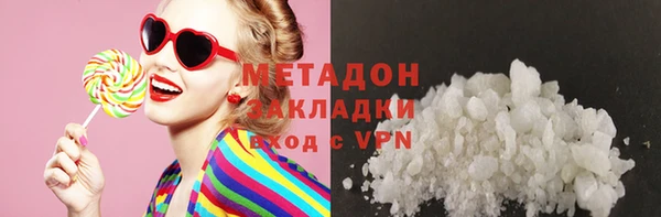 МДМА Новодвинск