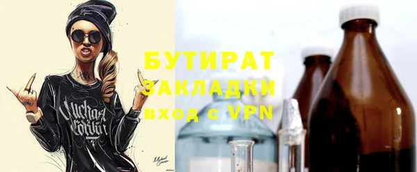 прущие грибы Новокубанск