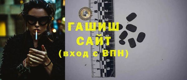 прущие грибы Новокубанск