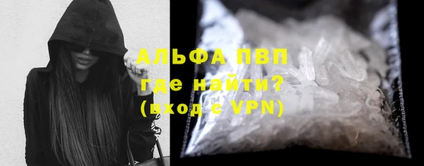 COCAINE Новозыбков