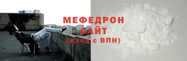COCAINE Новозыбков