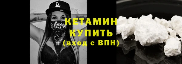 МДМА Новодвинск