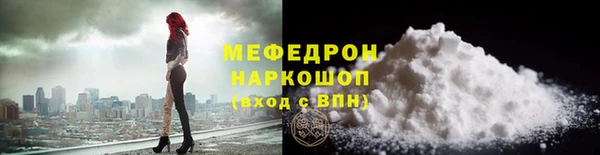 COCAINE Новозыбков