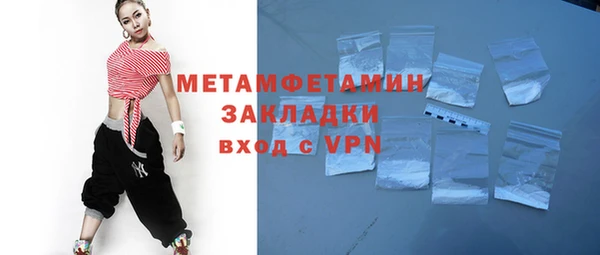 МДМА Новодвинск