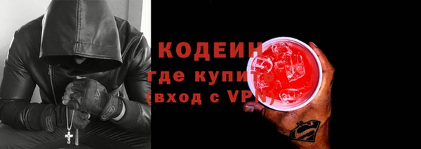 МДМА Новодвинск