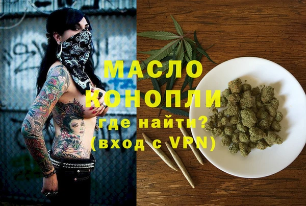 мяу мяу кристалл Богданович