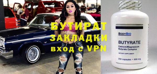 МДМА Новодвинск