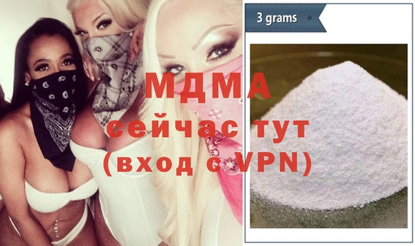 МДМА Новодвинск