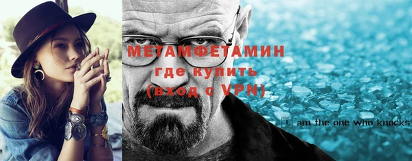 прущие грибы Новокубанск