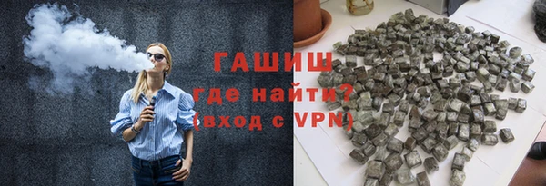 прущие грибы Новокубанск