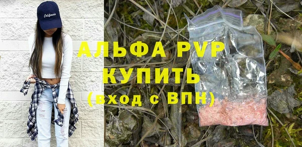 COCAINE Новозыбков