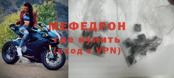альфа пвп Ветлуга