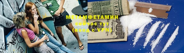 МДМА Новодвинск