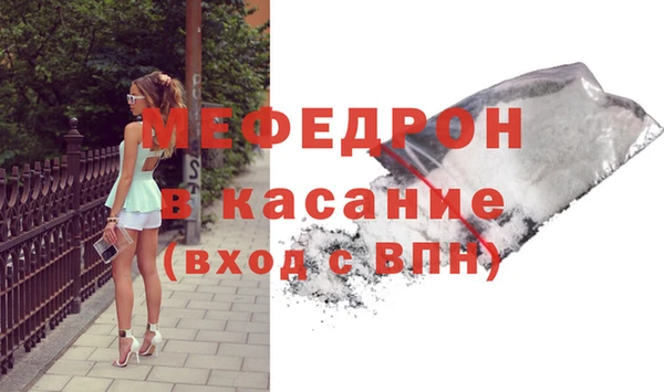 прущие грибы Новокубанск