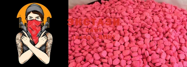 COCAINE Новозыбков