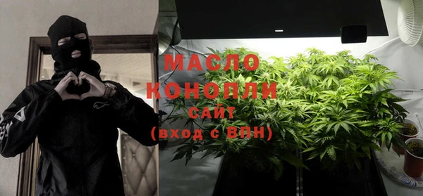 COCAINE Новозыбков