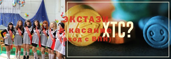 COCAINE Новозыбков