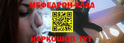 скорость mdpv Бузулук