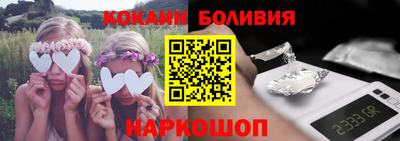 бутик Волжский