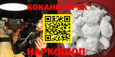 скорость mdpv Бузулук