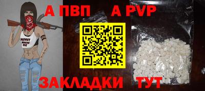 бутик Волжский