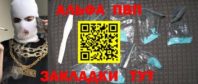 бутик Волжский