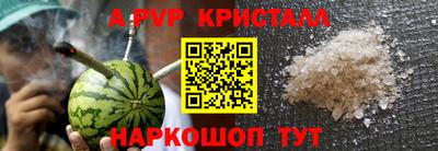 кокаин перу Абакан