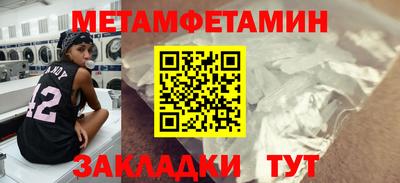 скорость mdpv Бузулук